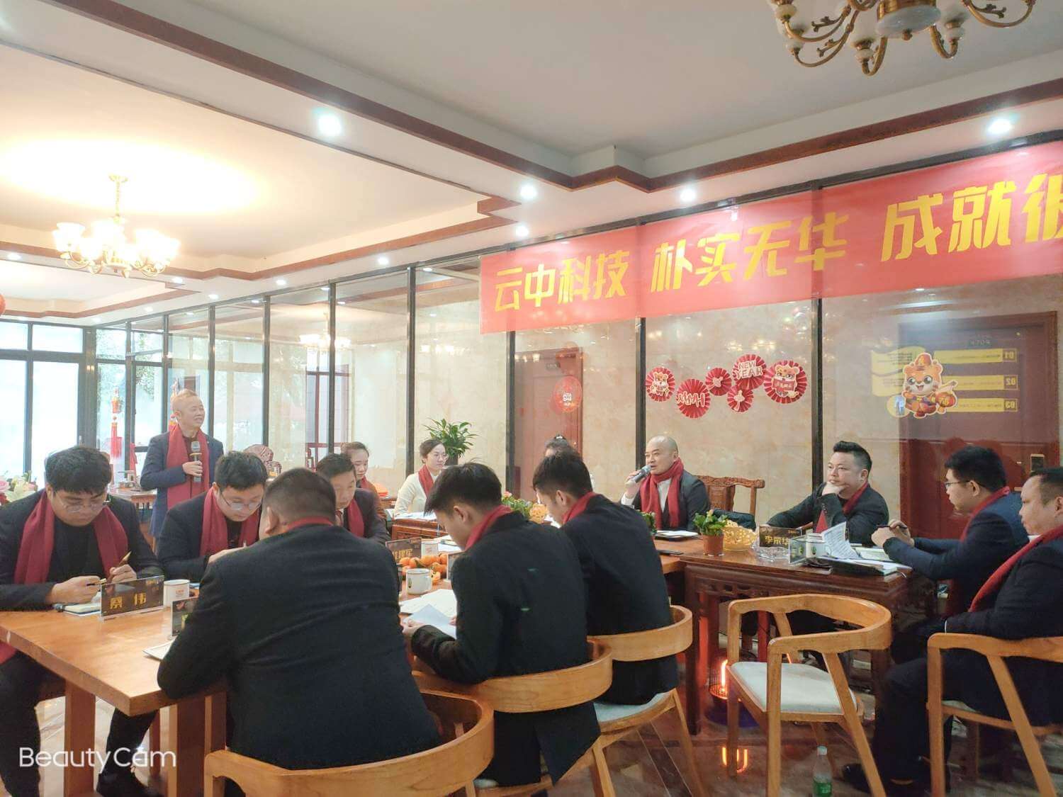 2021年年会